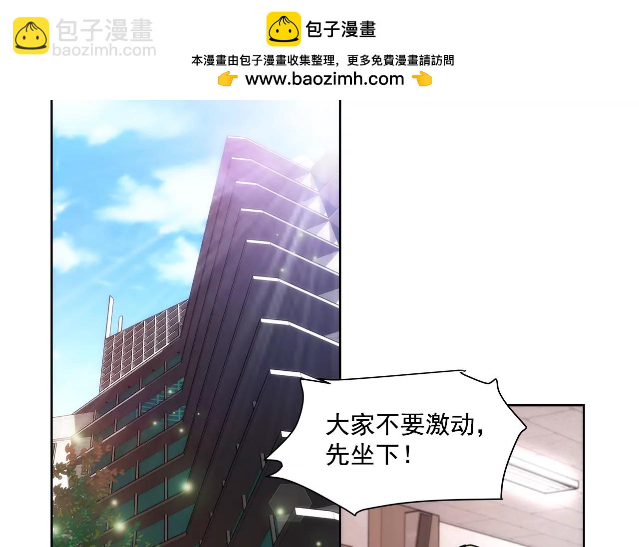第194话 各自的战争-第195话