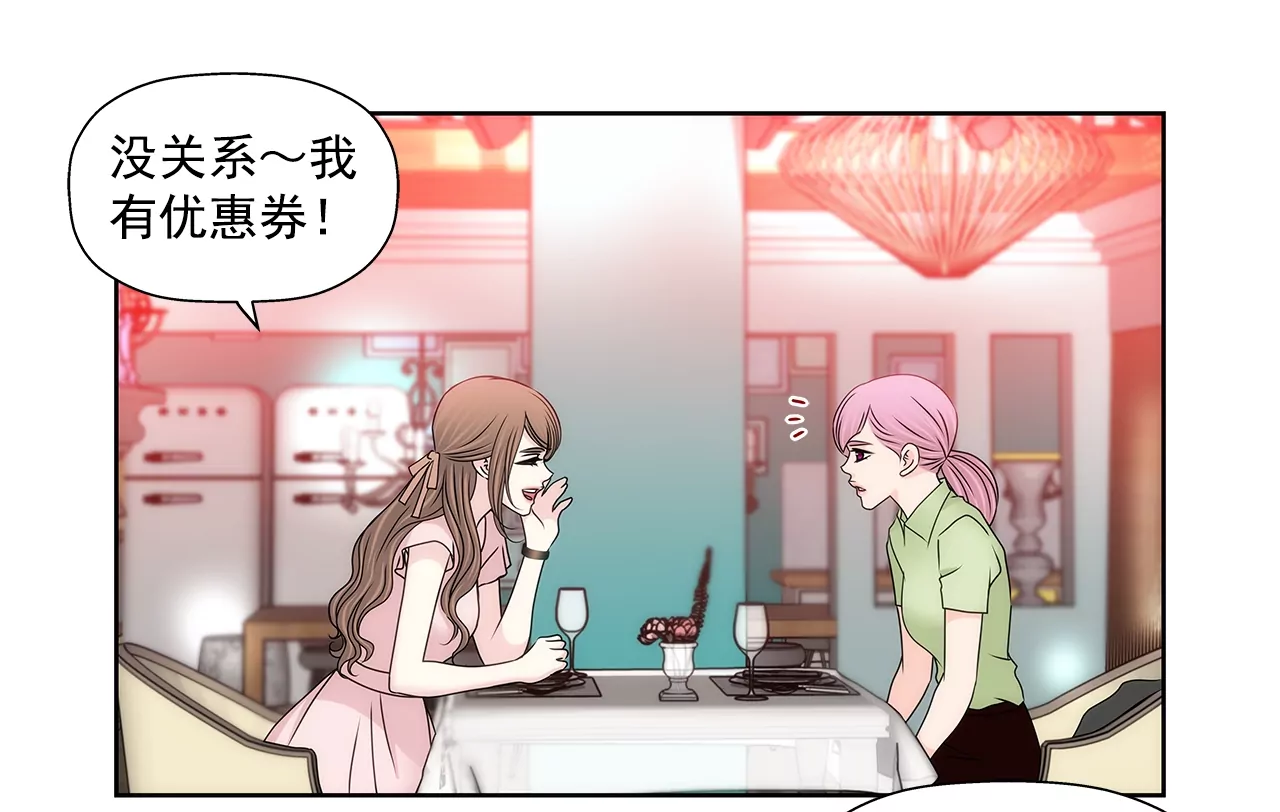 第194话 各自的战争-第195话