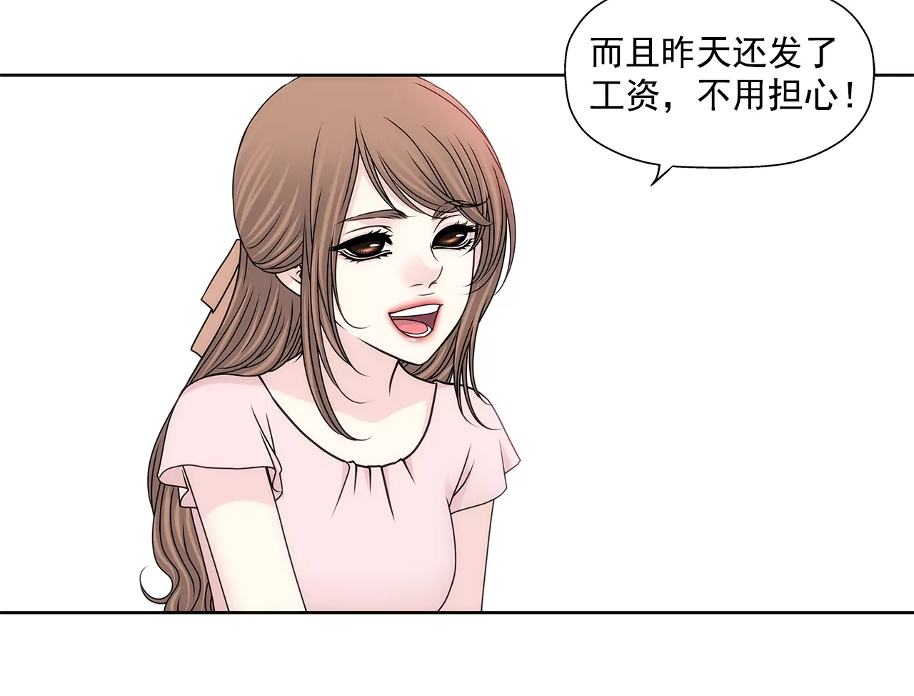 第194话 各自的战争-第195话