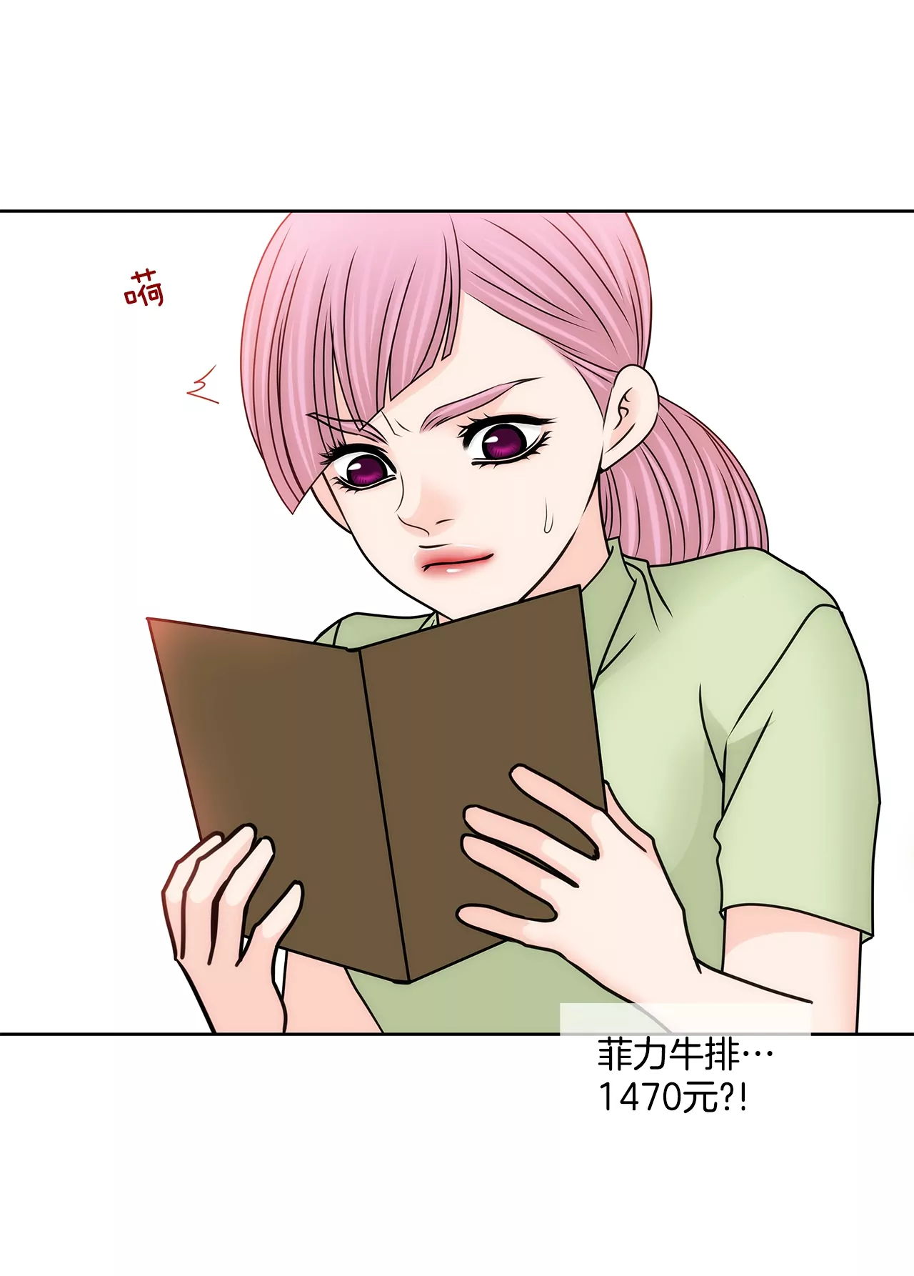 第194话 各自的战争-第195话