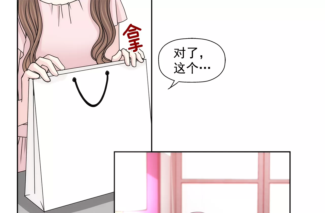 第194话 各自的战争-第195话