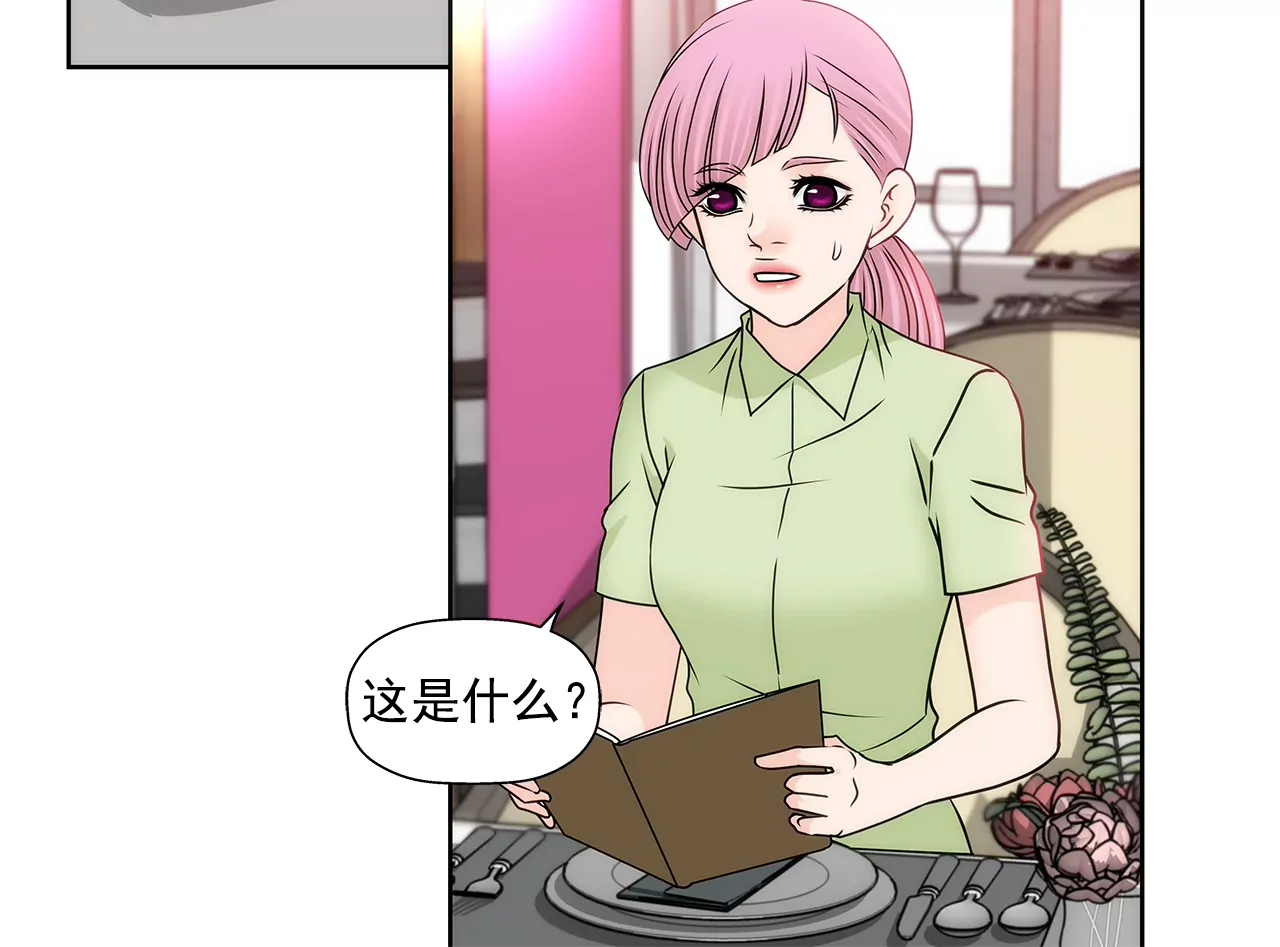 第194话 各自的战争-第195话