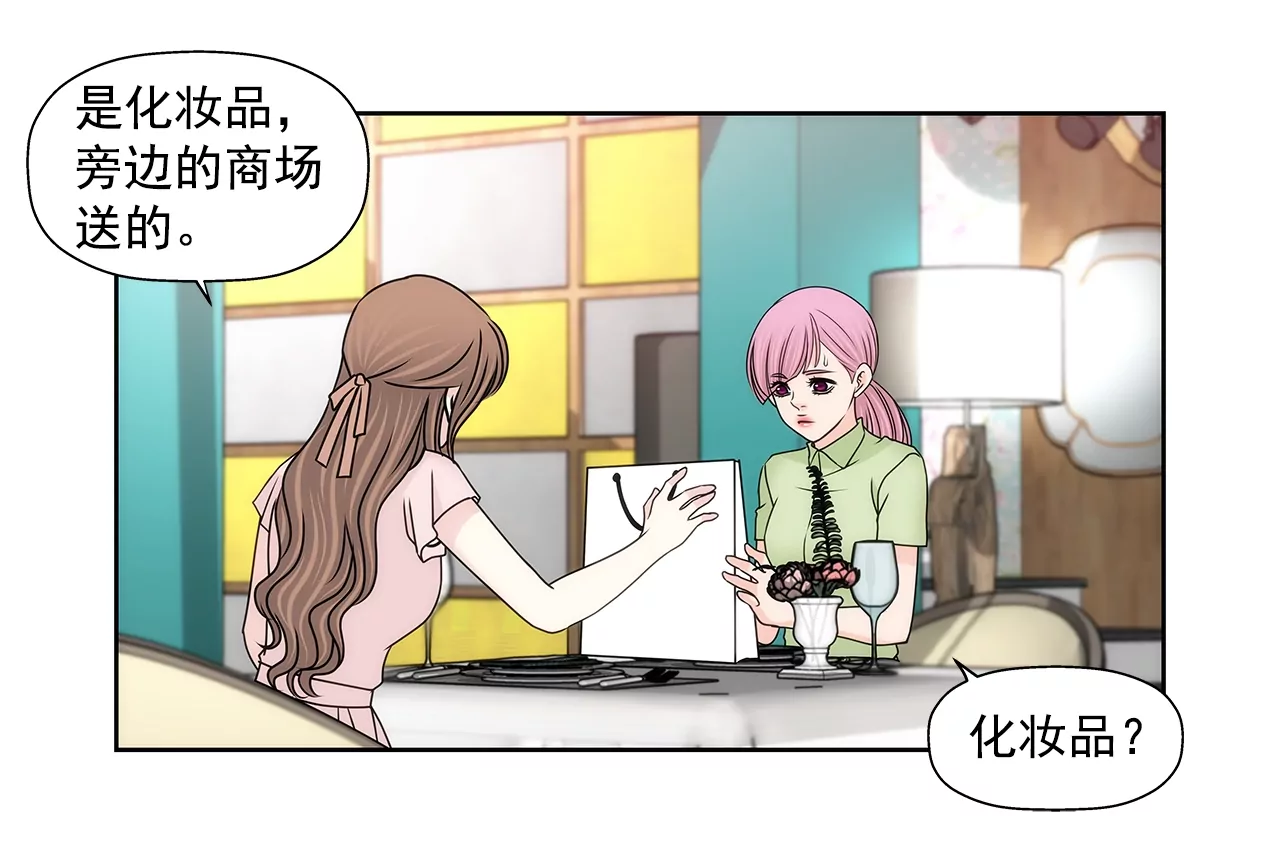 第194话 各自的战争-第195话