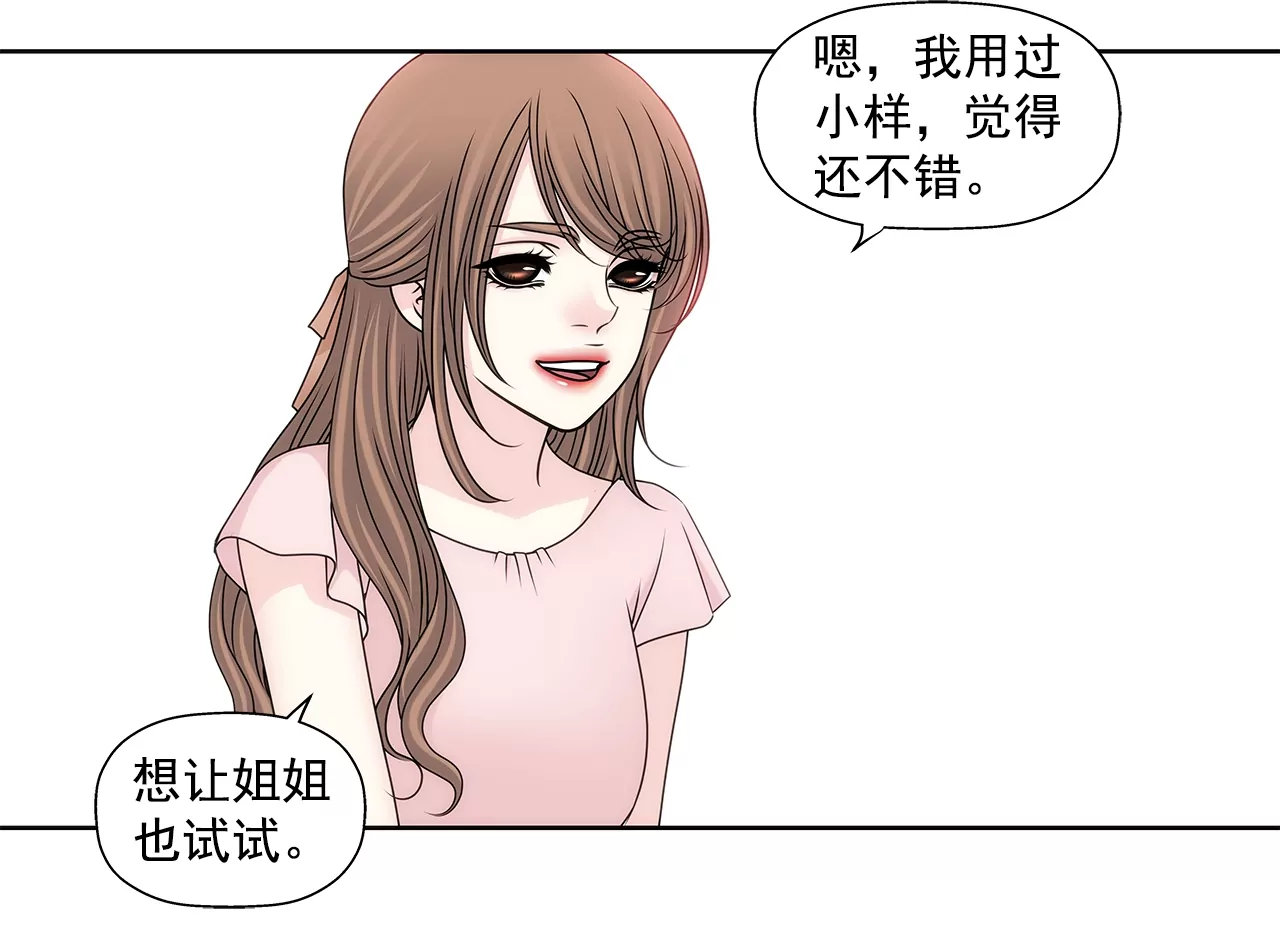 第194话 各自的战争-第195话