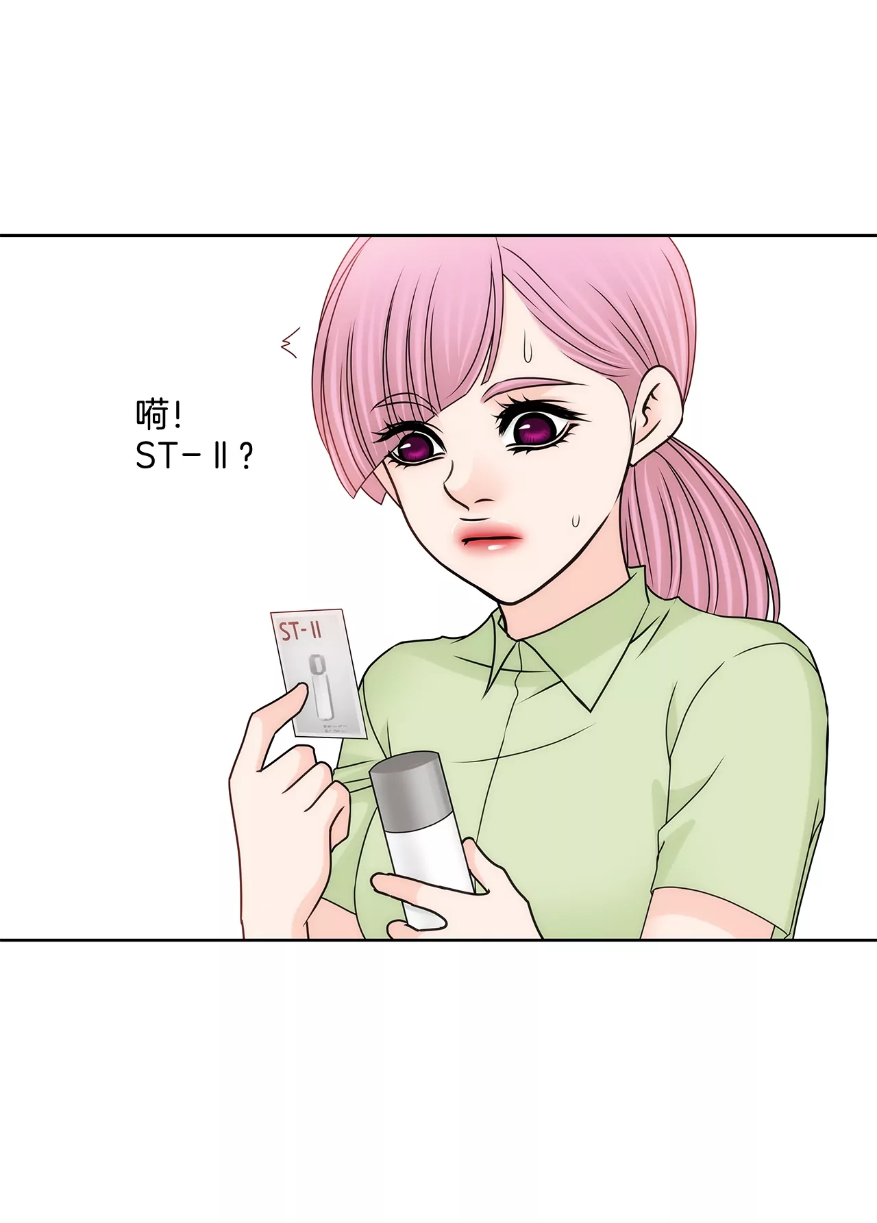第194话 各自的战争-第195话