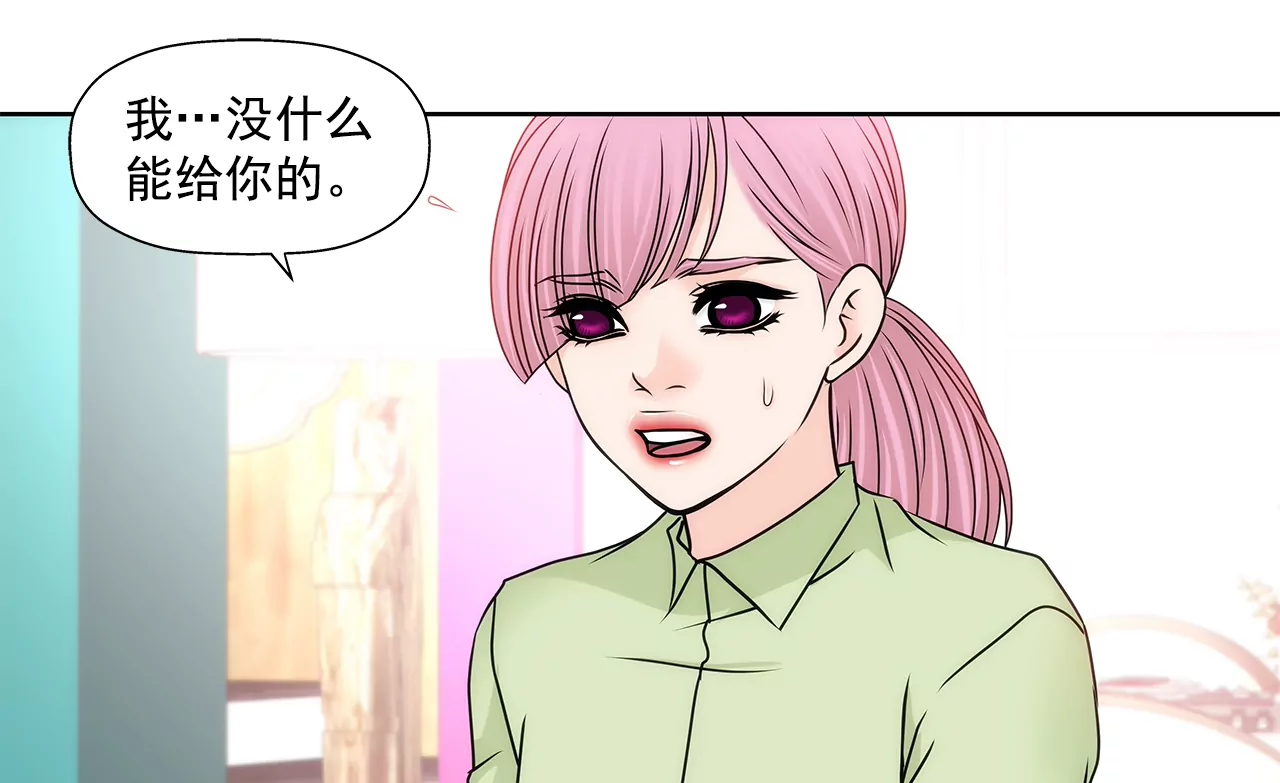 第194话 各自的战争-第195话