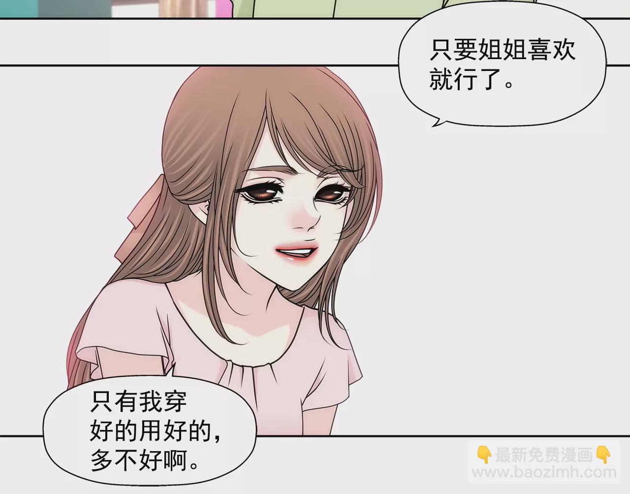 第194话 各自的战争-第195话