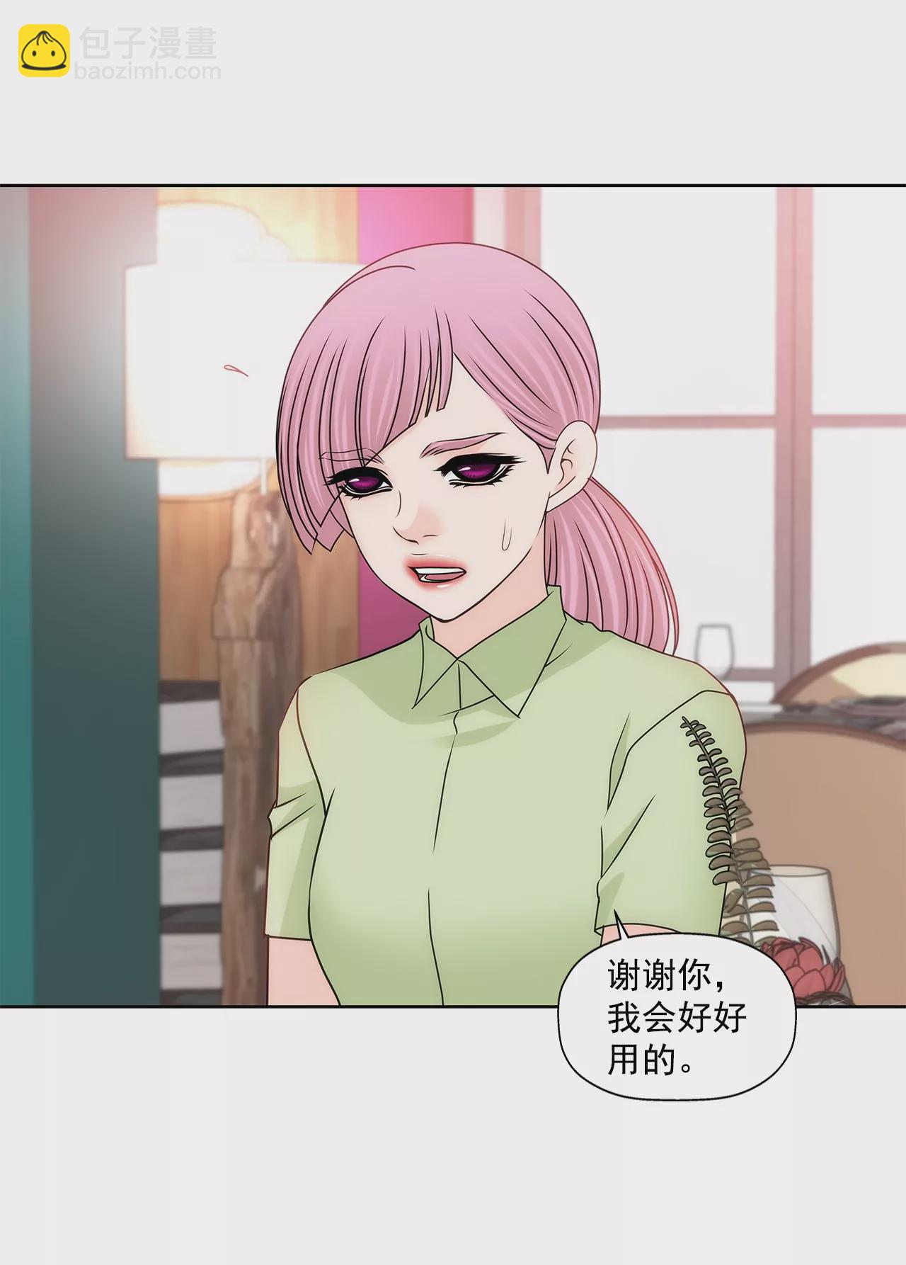 第194话 各自的战争-第195话
