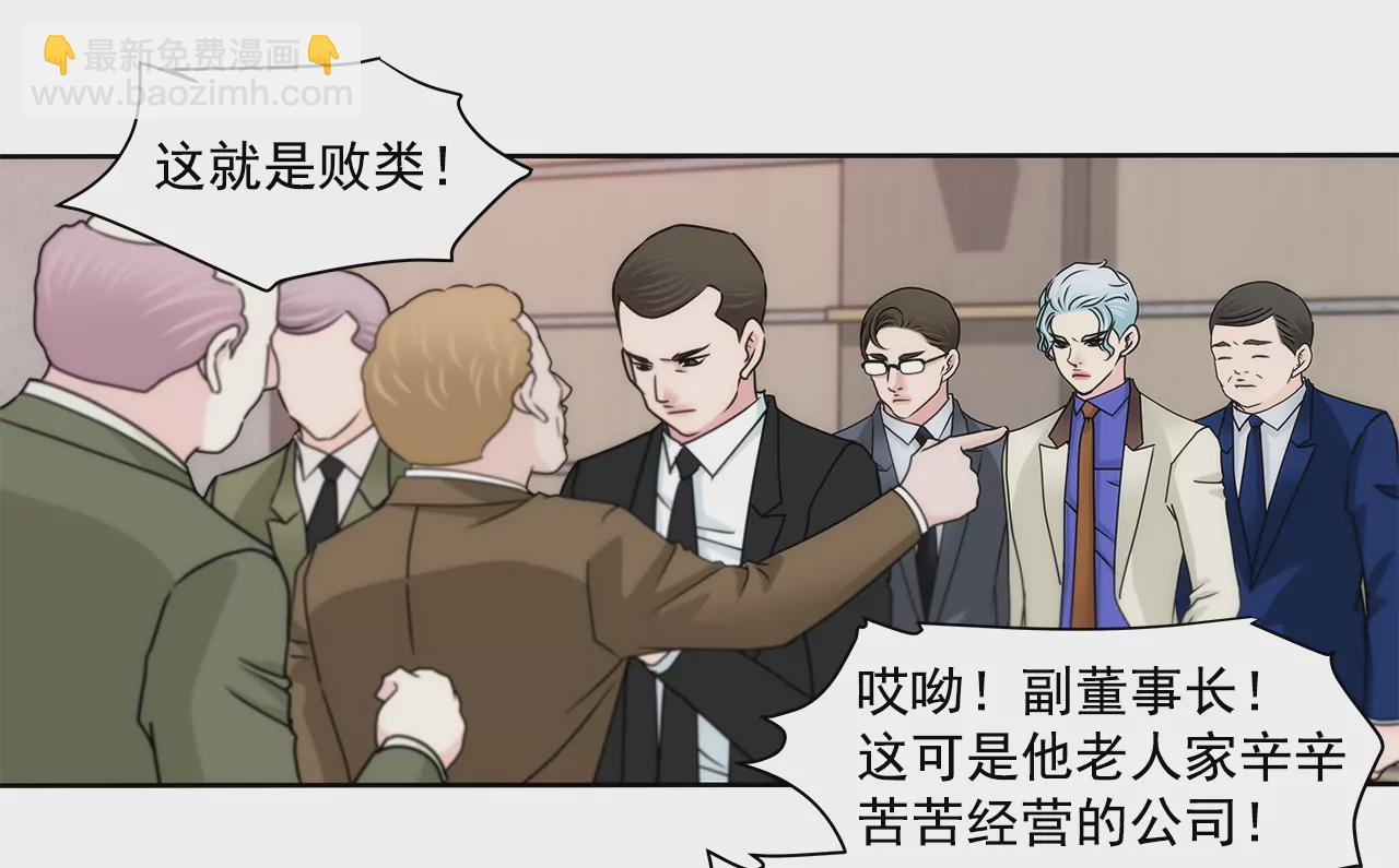 第194话 各自的战争-第195话