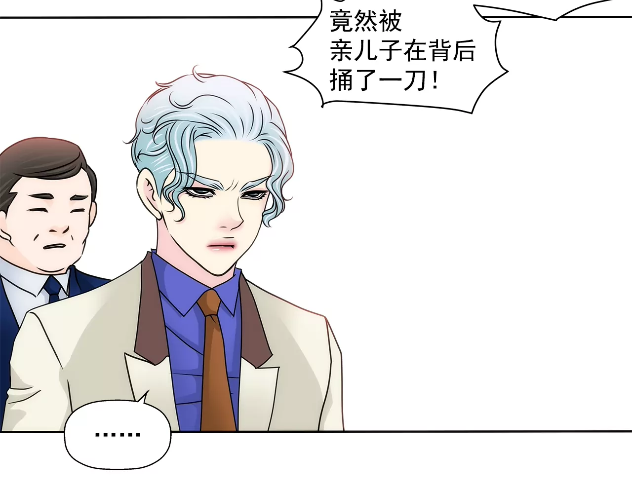 第194话 各自的战争-第195话