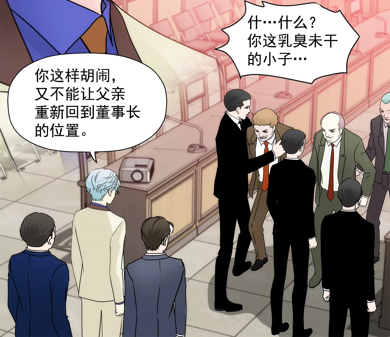 第194话 各自的战争-第195话