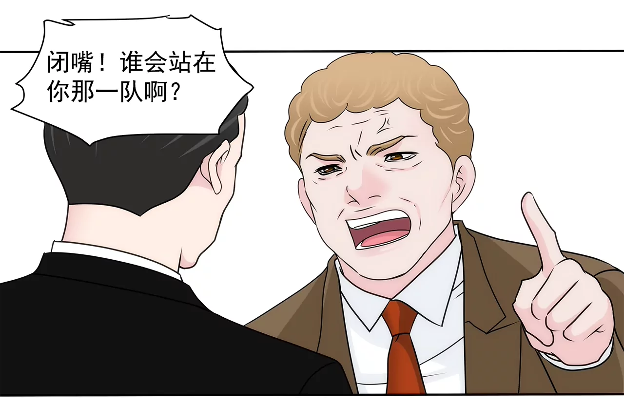 第194话 各自的战争-第195话