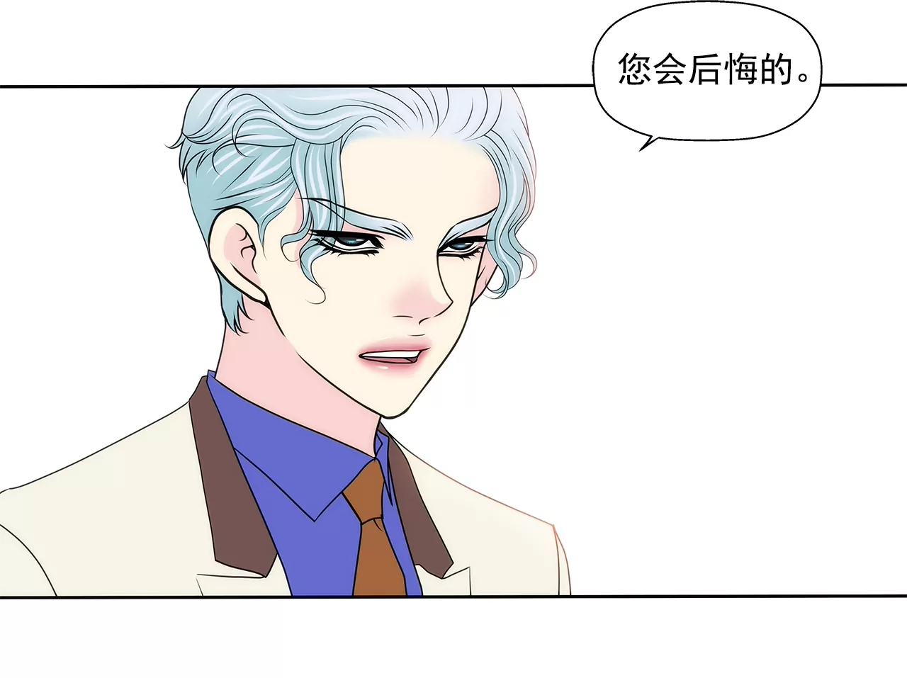 第194话 各自的战争-第195话