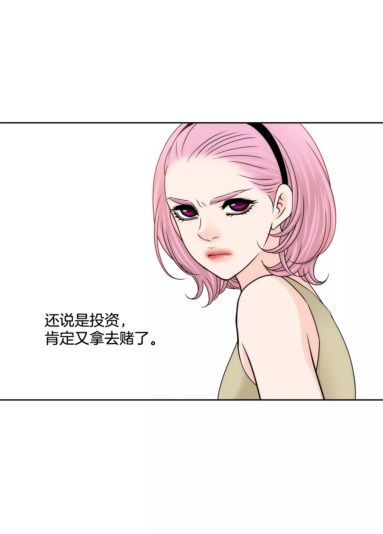 第196话 开始合作-第197话