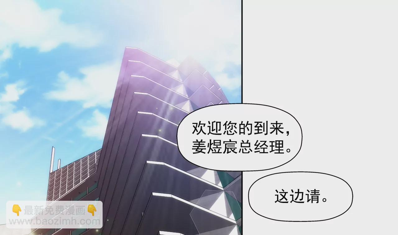 第196话 开始合作-第197话