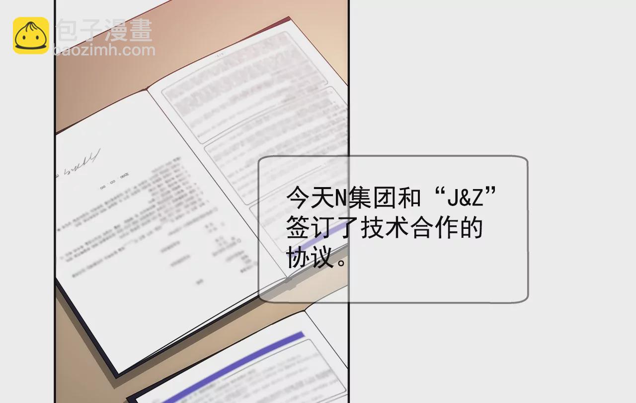 第196话 开始合作-第197话
