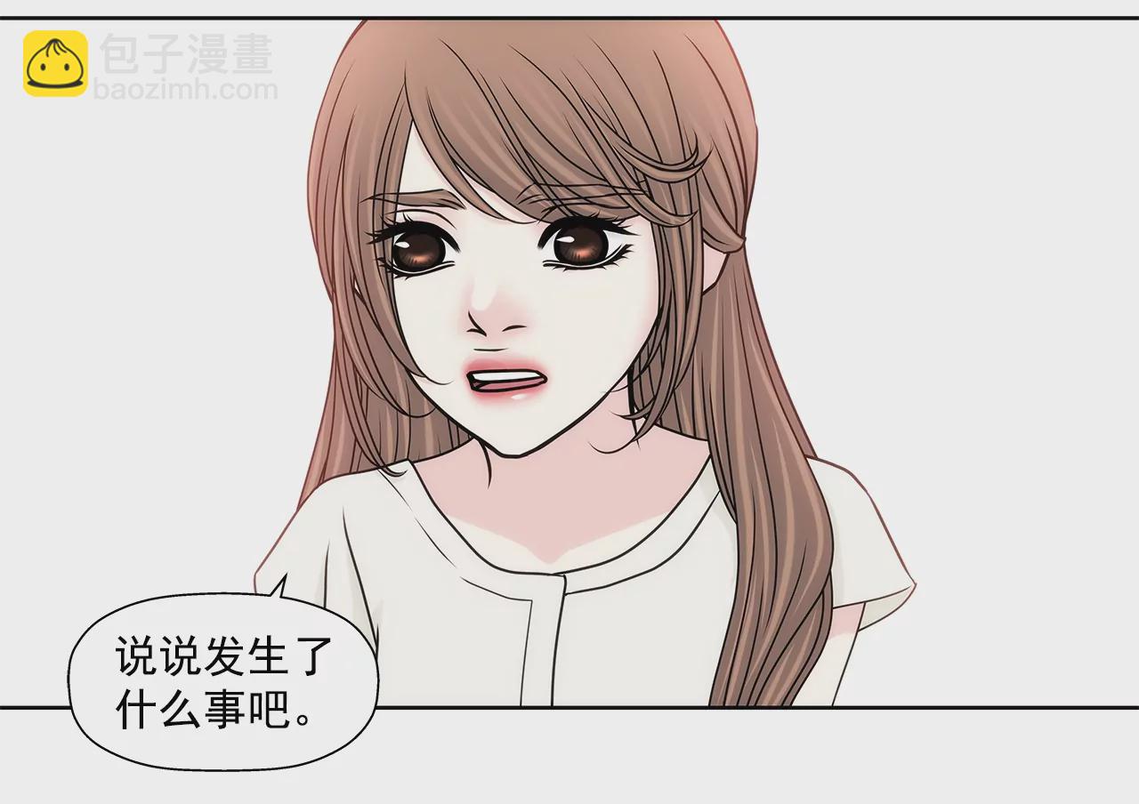 第196话 开始合作-第197话