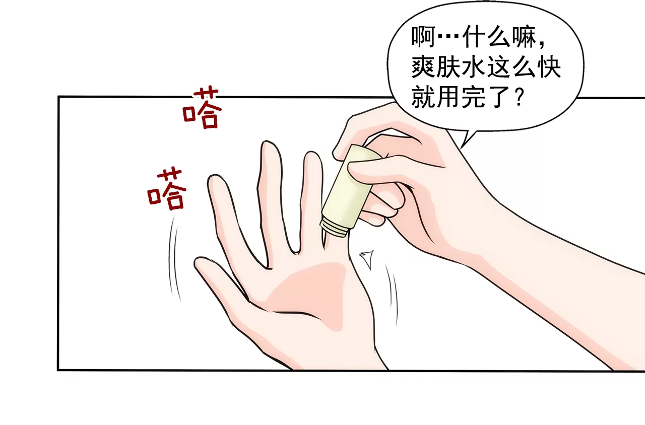 第196话 开始合作-第197话