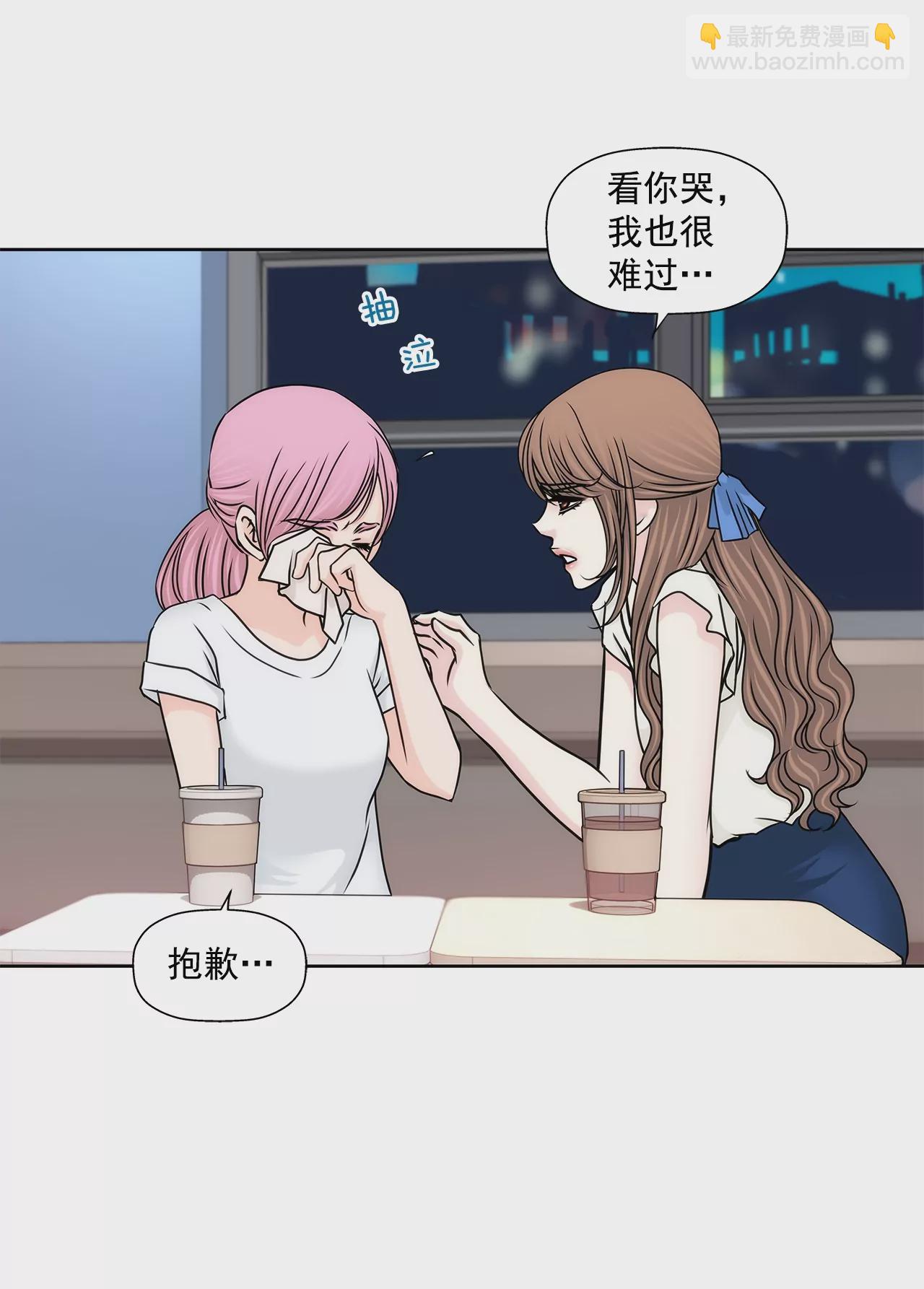 第196话 开始合作-第197话