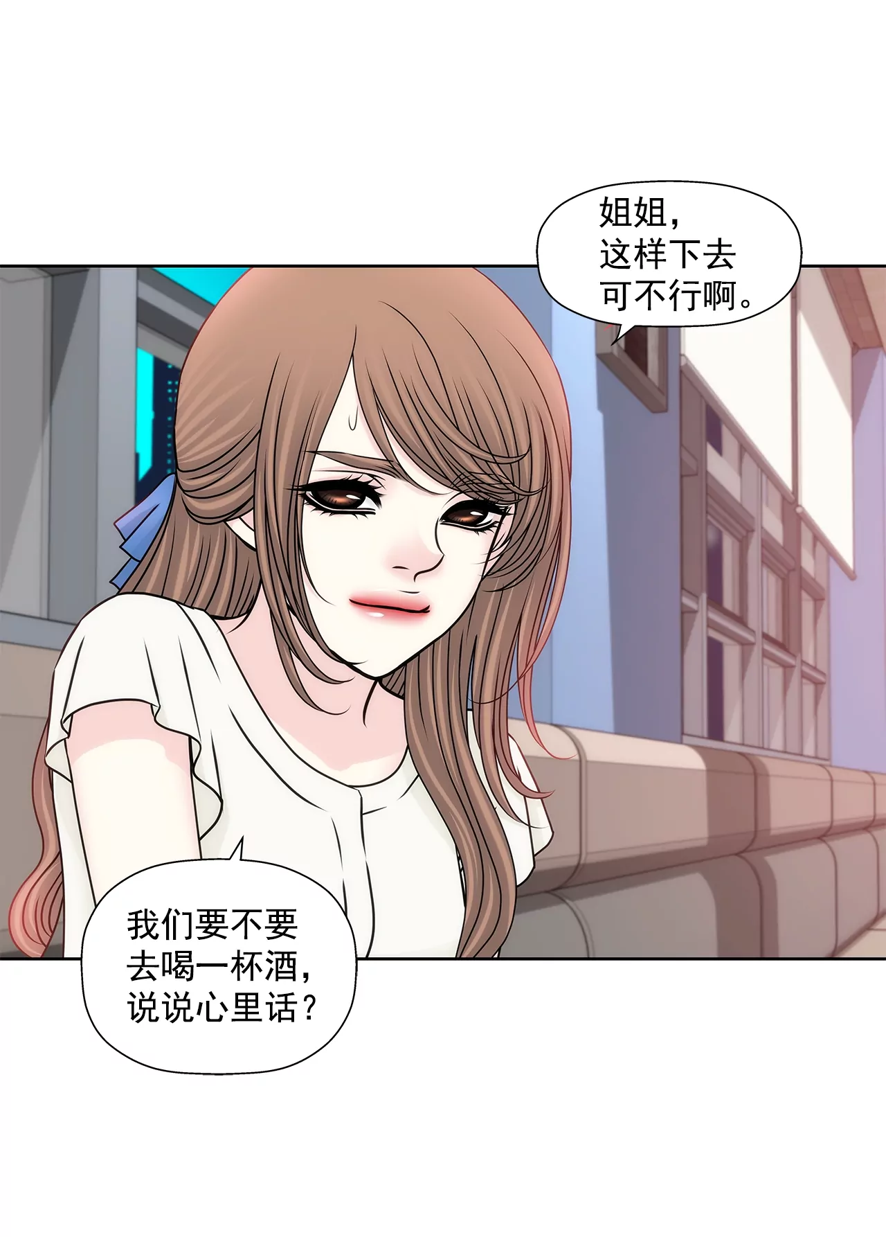 第196话 开始合作-第197话
