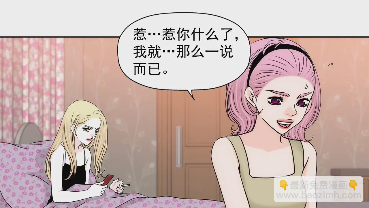 第196话 开始合作-第197话