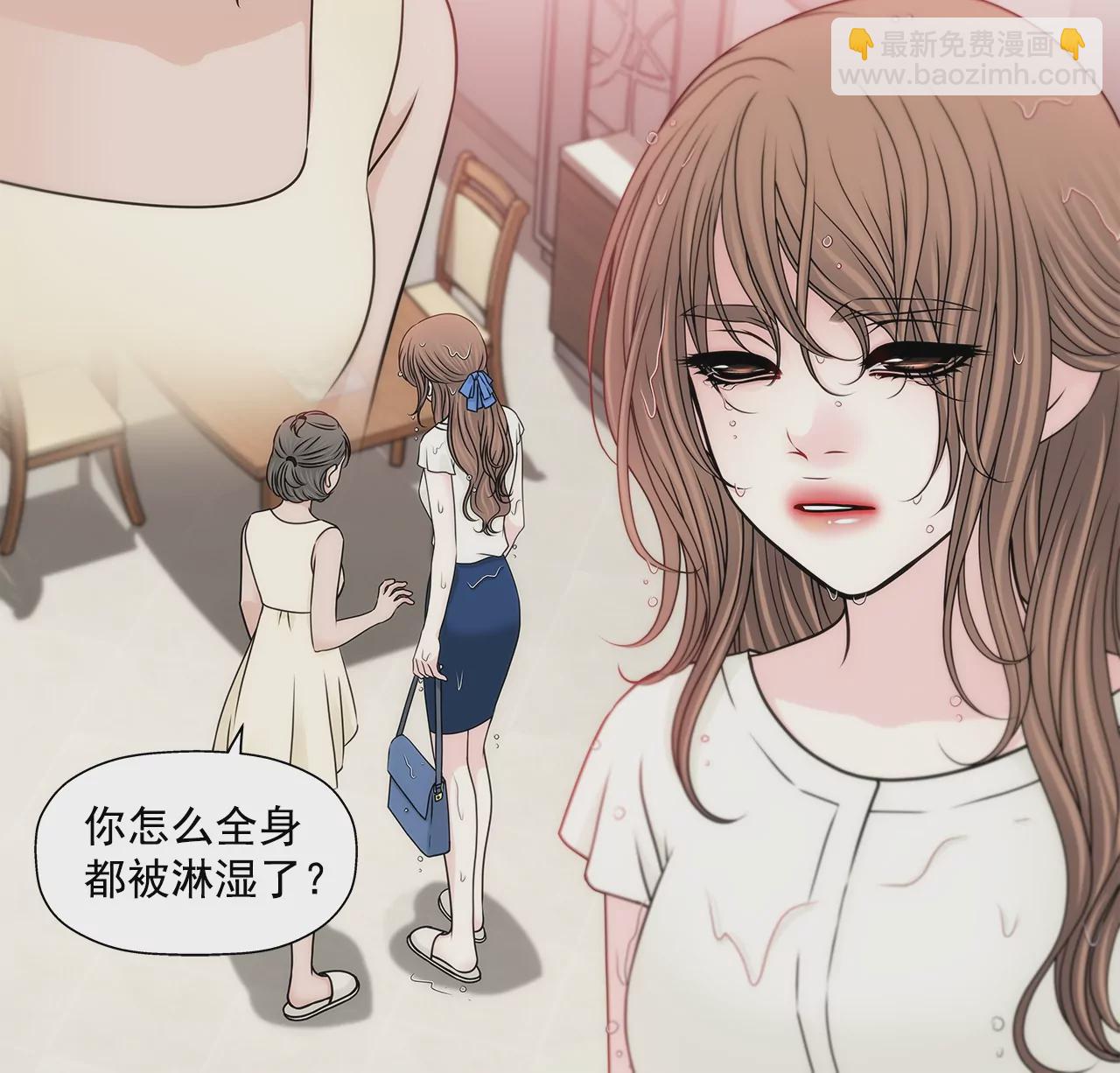 第198话 愧疚-第199话