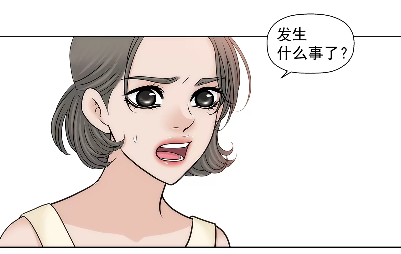 第198话 愧疚-第199话