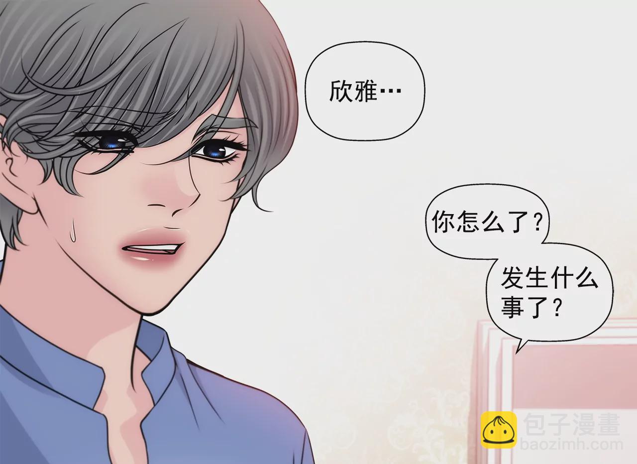第198话 愧疚-第199话
