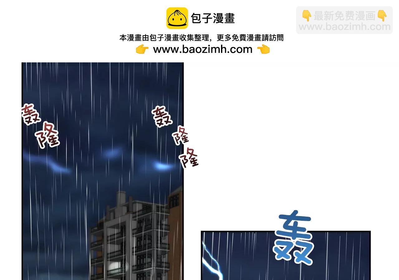 第198话 愧疚-第199话