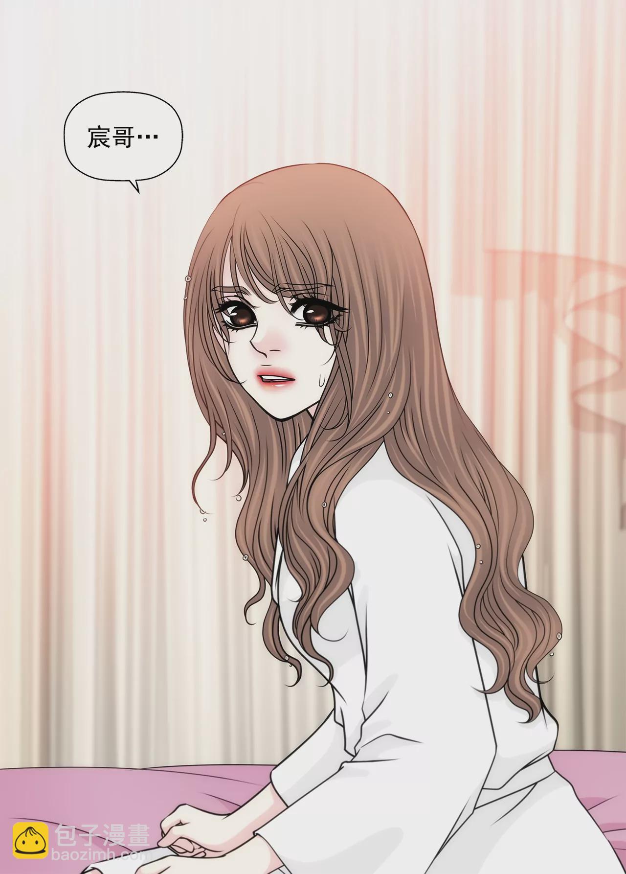 第198话 愧疚-第199话