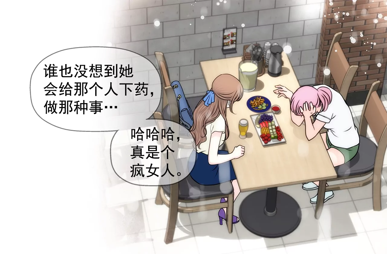 第198话 愧疚-第199话