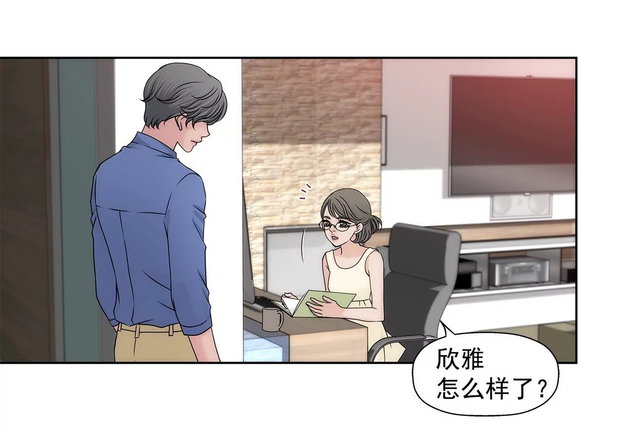 第198话 愧疚-第199话