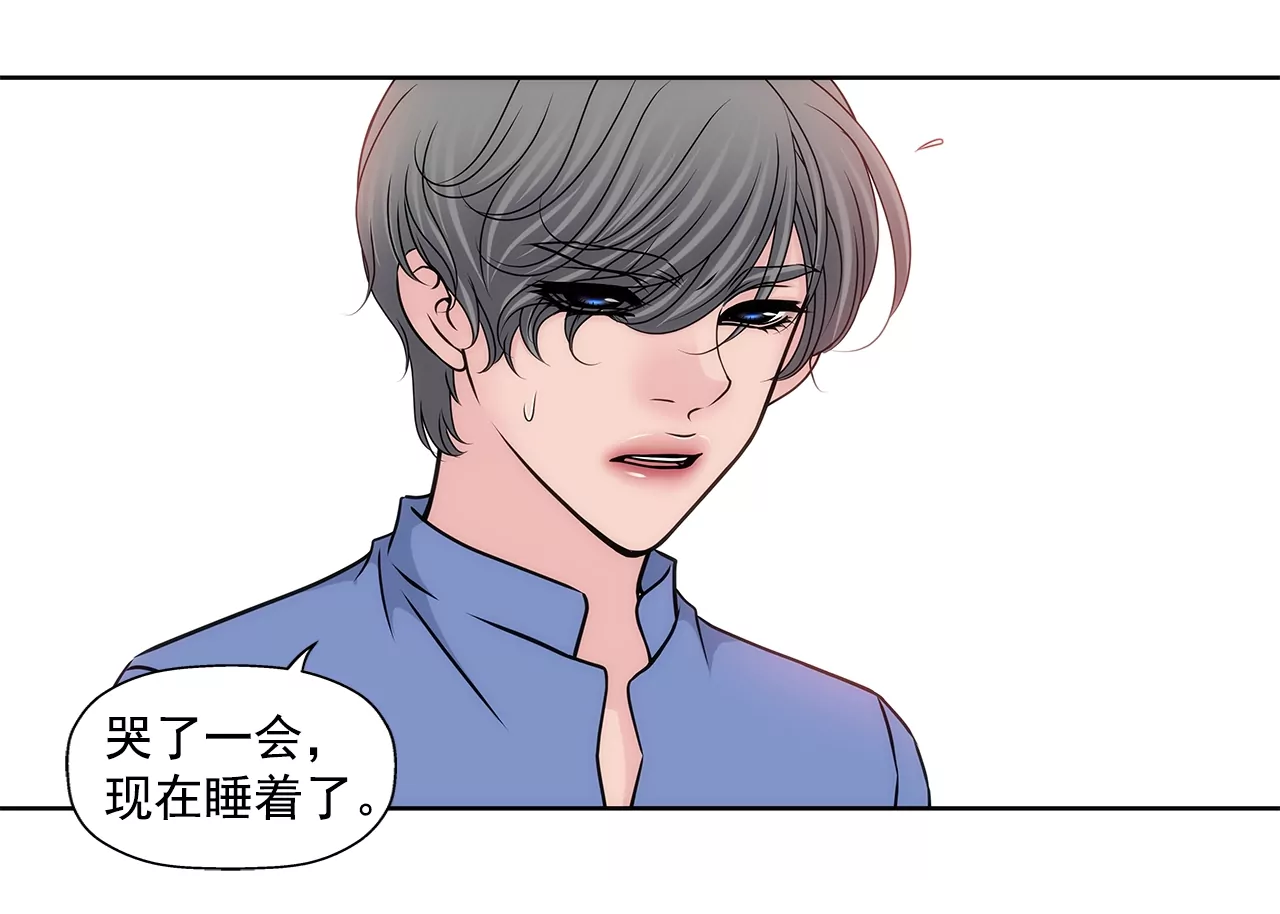第198话 愧疚-第199话