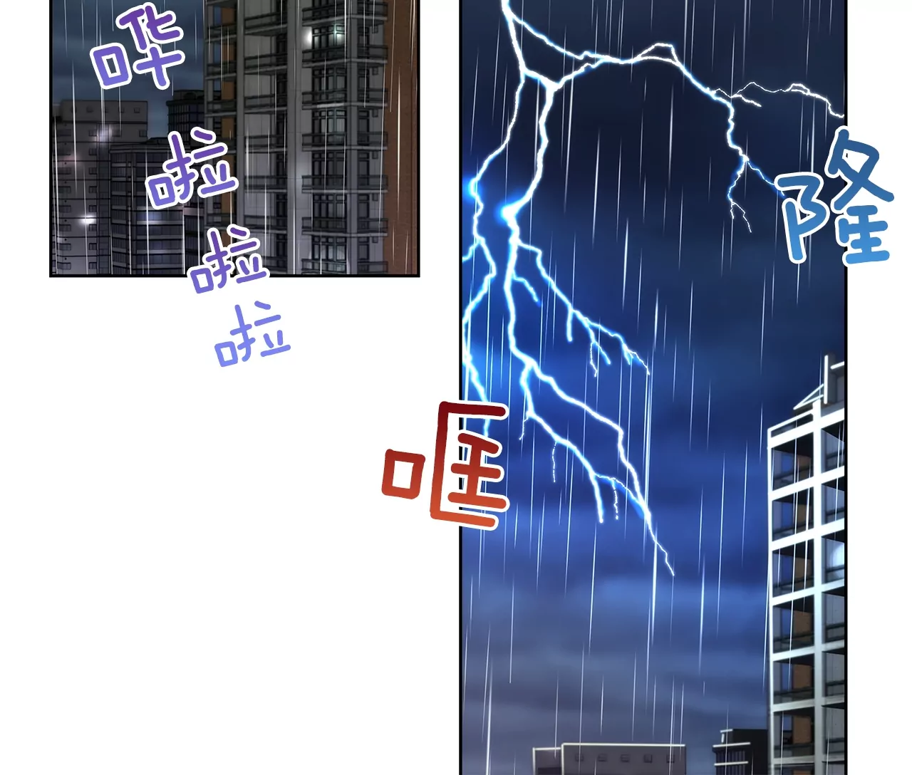 第198话 愧疚-第199话