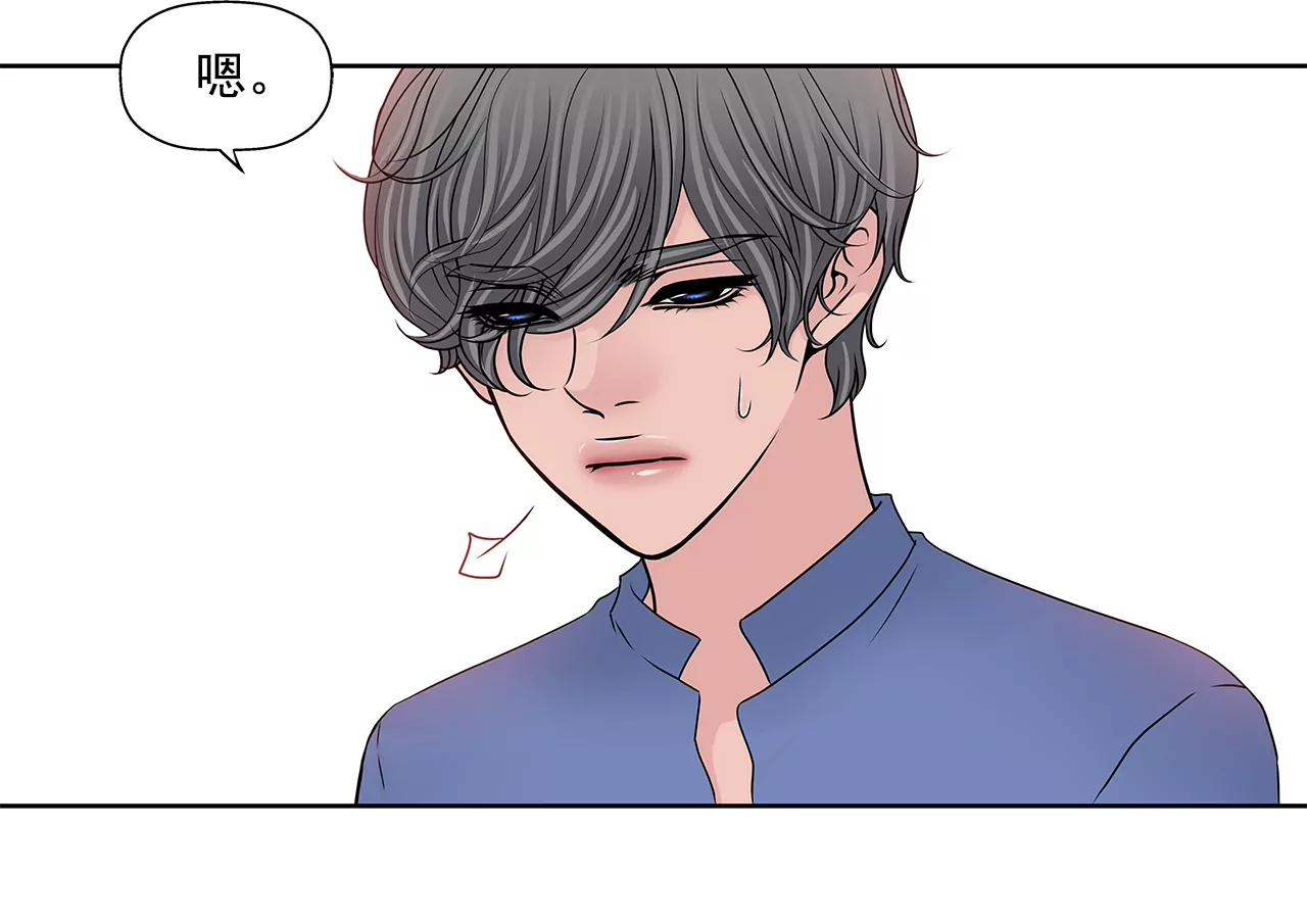 第198话 愧疚-第199话