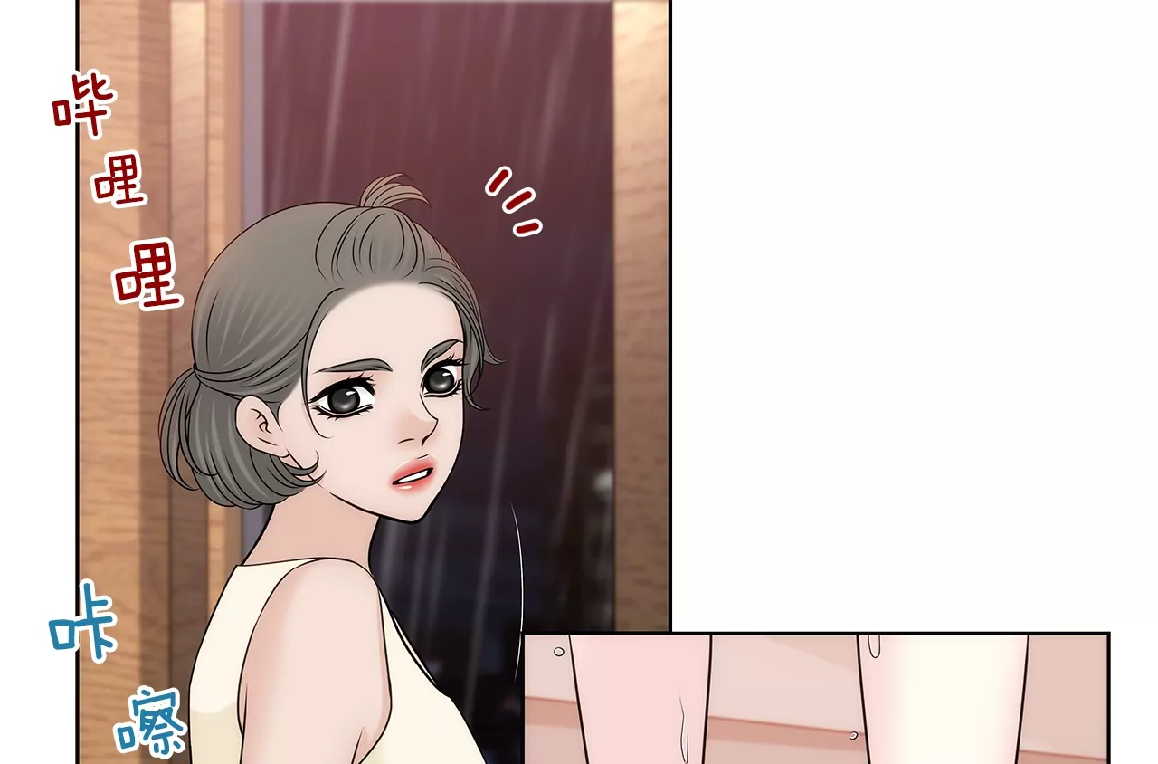 第198话 愧疚-第199话