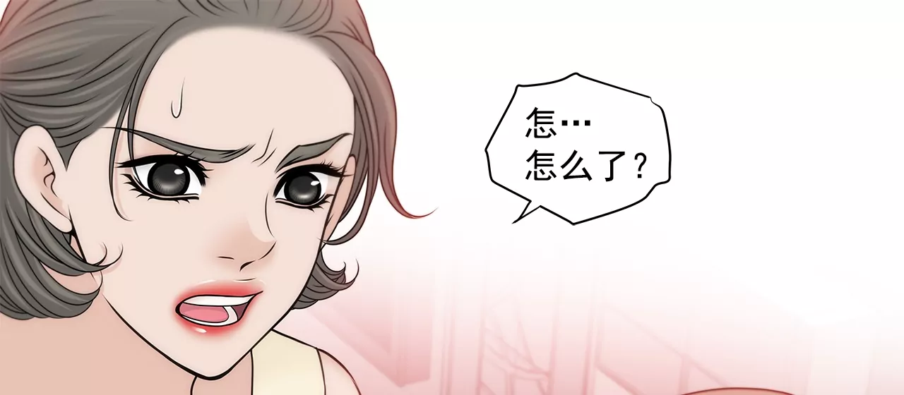 第198话 愧疚-第199话