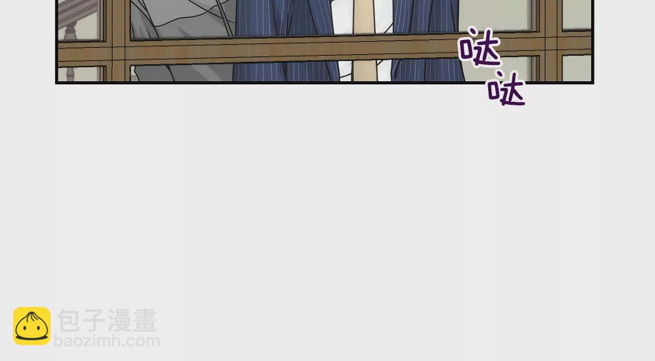 第3话 深爱过的那个男人(1/2)-第3话