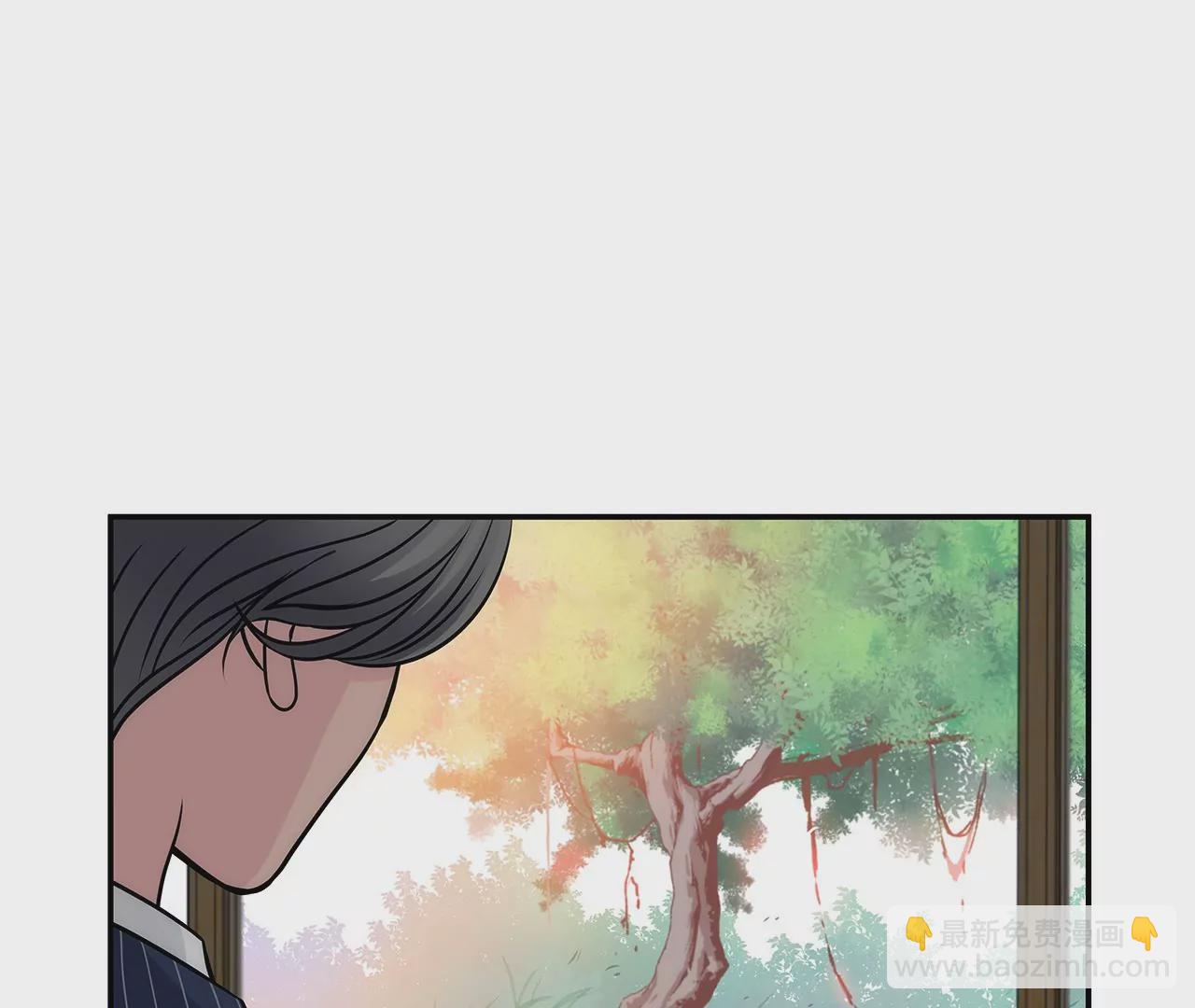 第3话 深爱过的那个男人(1/2)-第3话