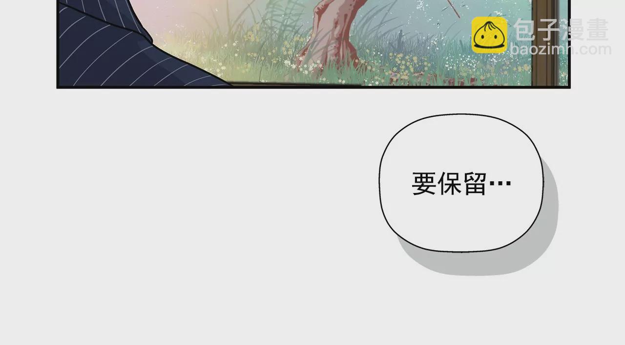 第3话 深爱过的那个男人(1/2)-第3话