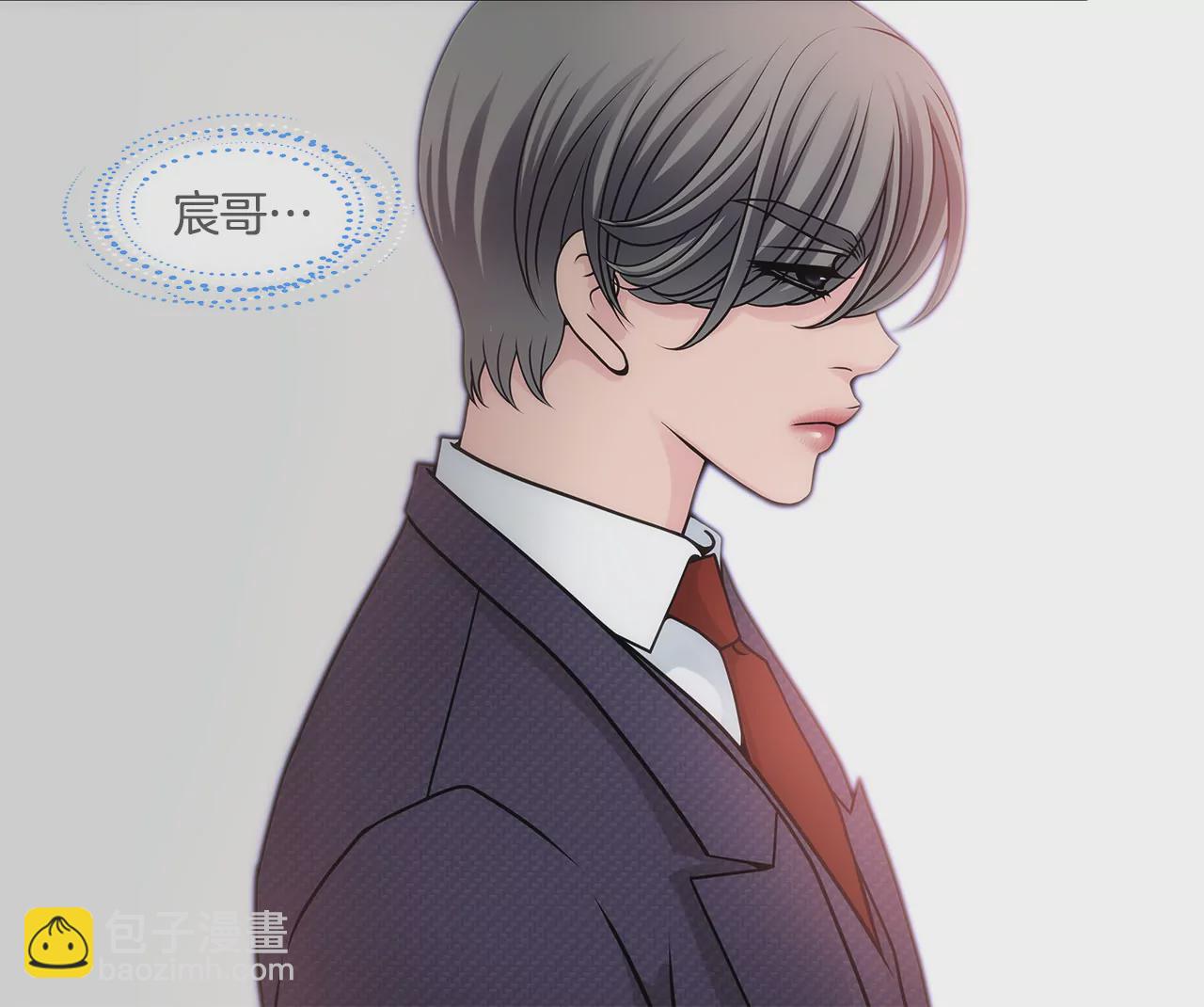 第3话 深爱过的那个男人(1/2)-第3话