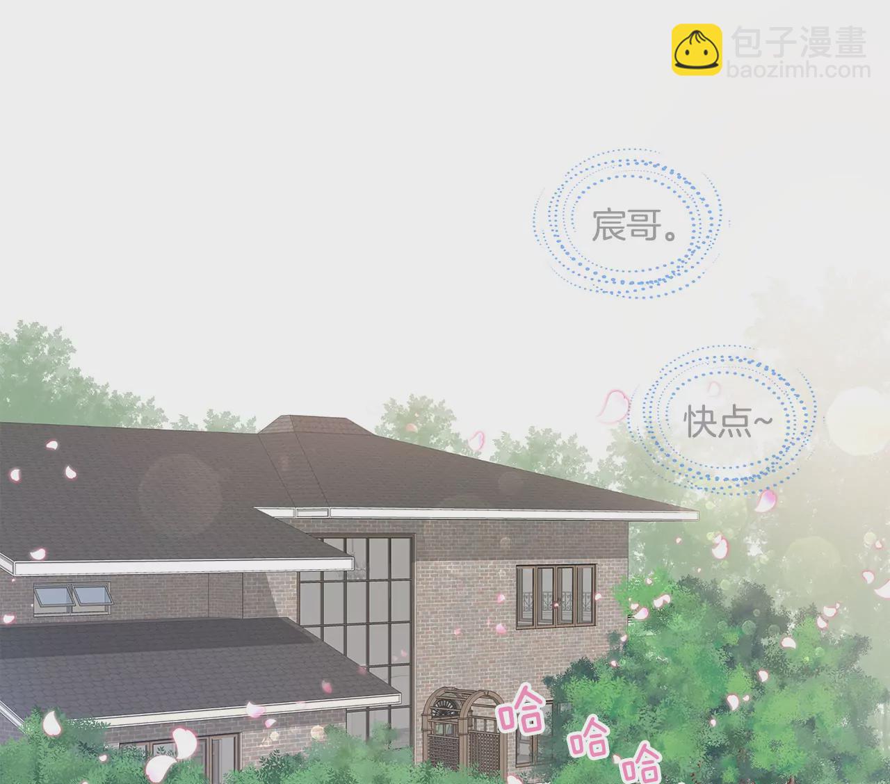 第3话 深爱过的那个男人(1/2)-第3话