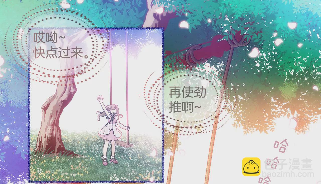 第3话 深爱过的那个男人(1/2)-第3话