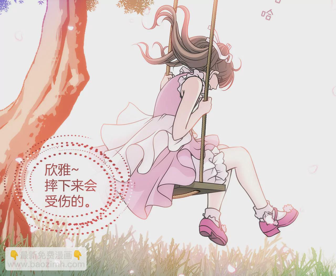 第3话 深爱过的那个男人(1/2)-第3话