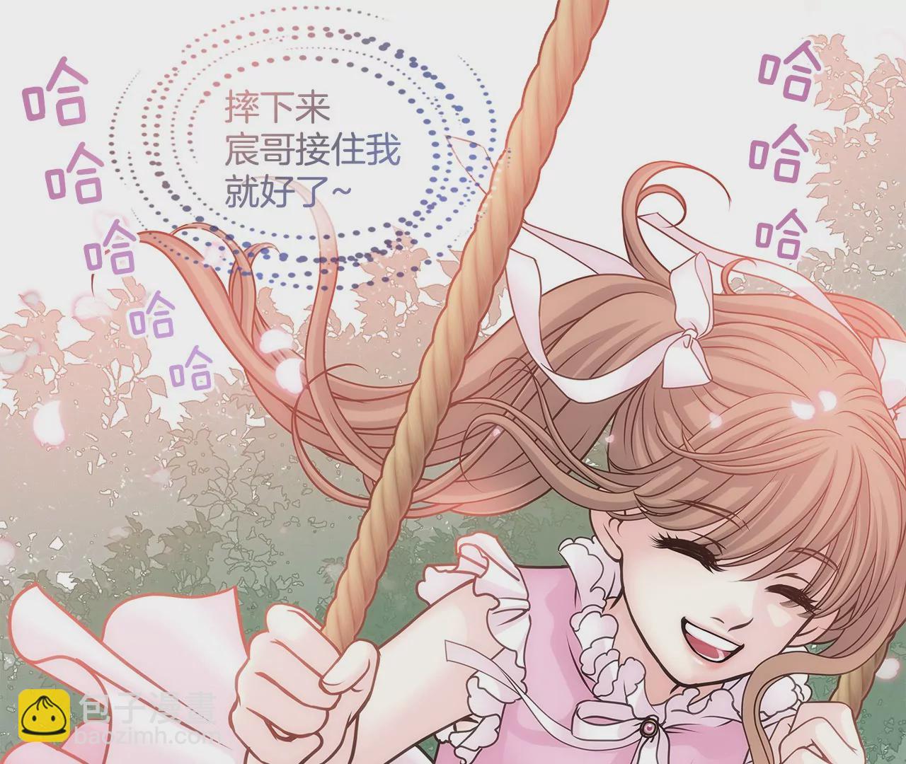 第3话 深爱过的那个男人(1/2)-第3话