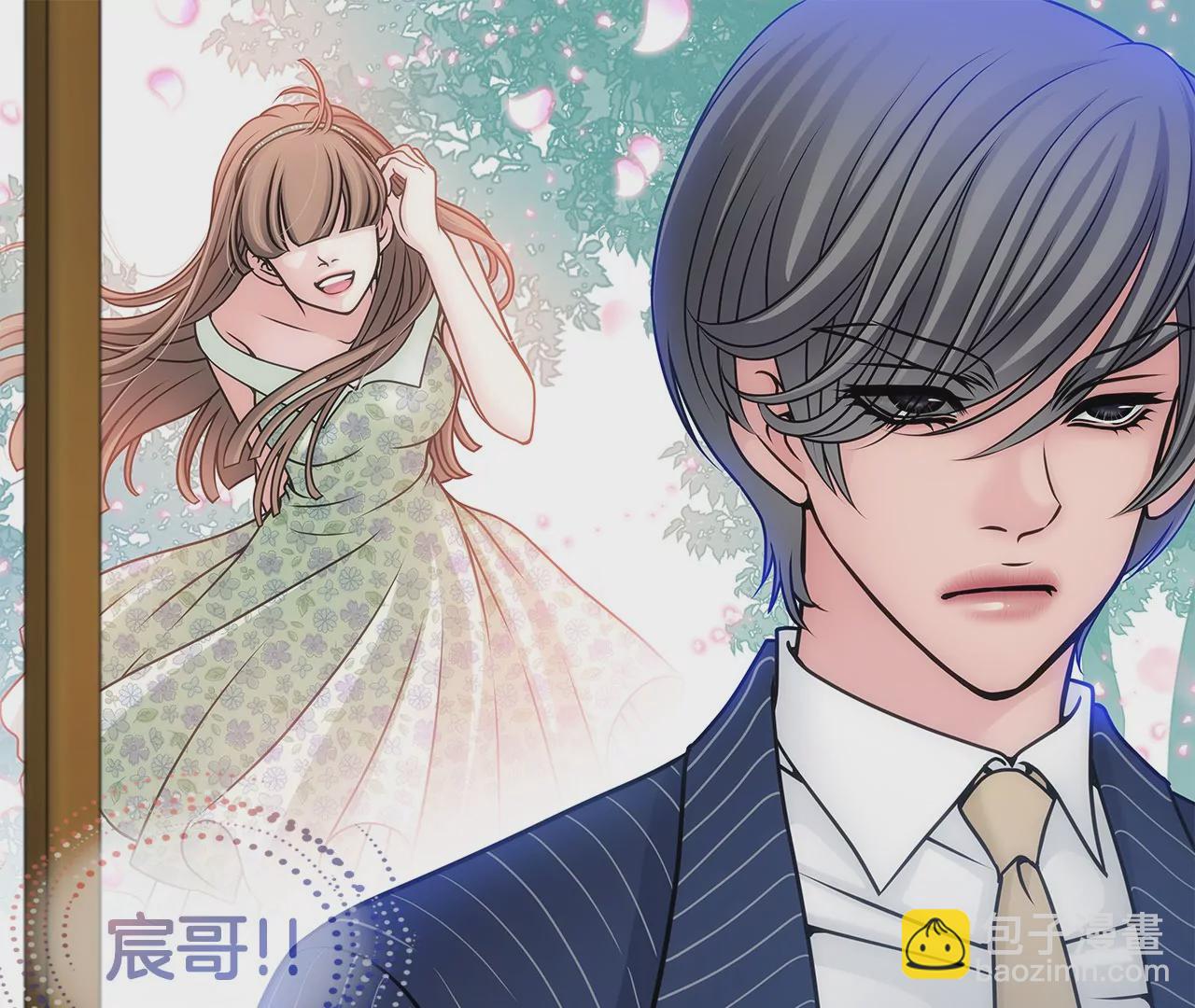 第3话 深爱过的那个男人(1/2)-第3话