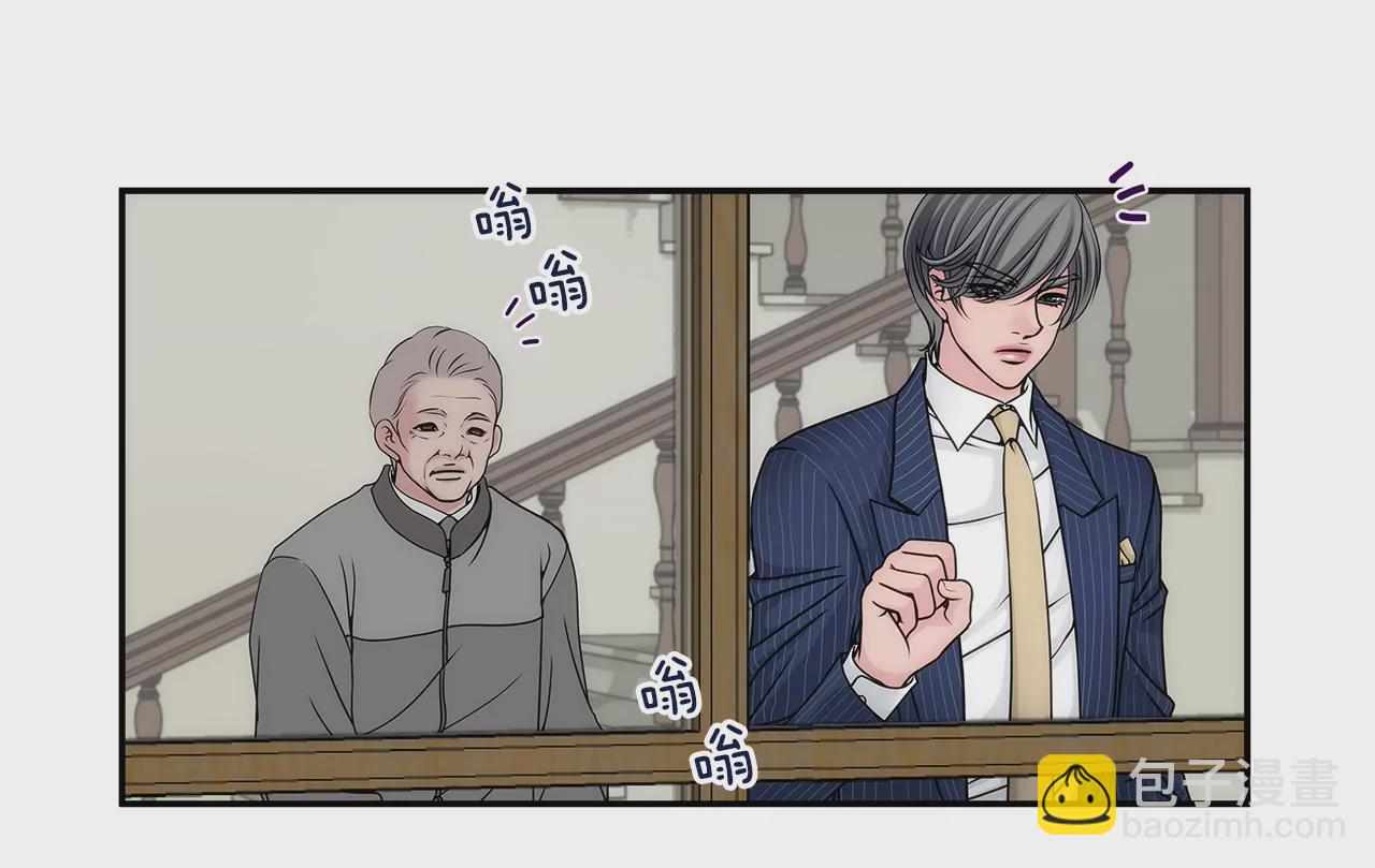 第3话 深爱过的那个男人(1/2)-第3话