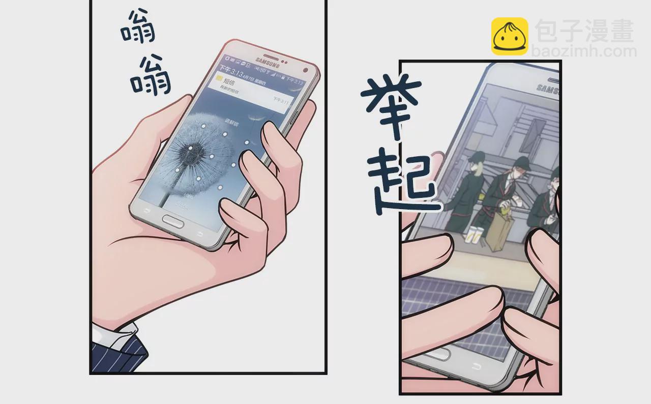 第3话 深爱过的那个男人(1/2)-第3话