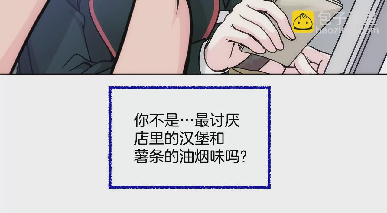 第3话 深爱过的那个男人(1/2)-第3话