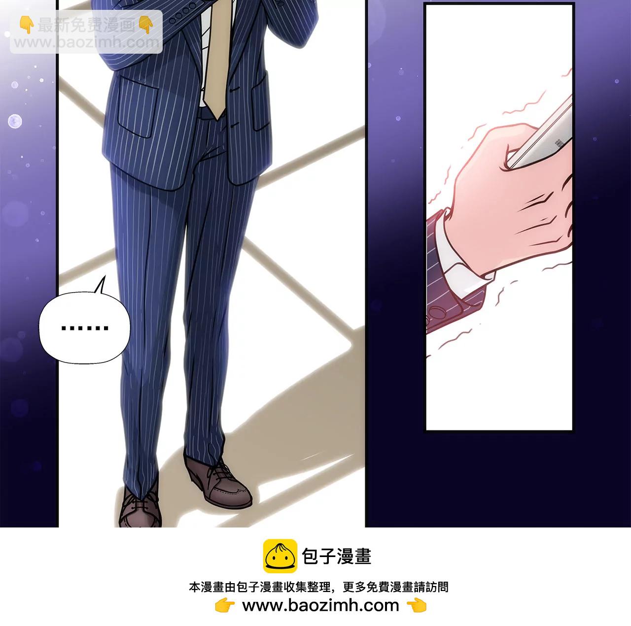 第3话 深爱过的那个男人(1/2)-第3话